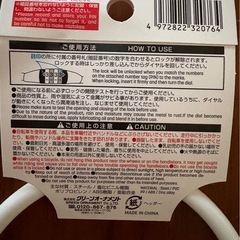 ダイヤルロックの画像