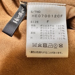 Heather リバーシブル　ムートンコートの画像