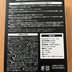 リズムライトスピーカー  の画像