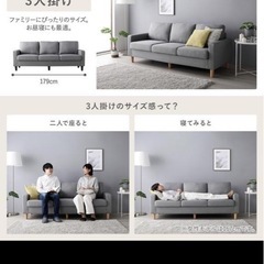 3人掛けソファの画像