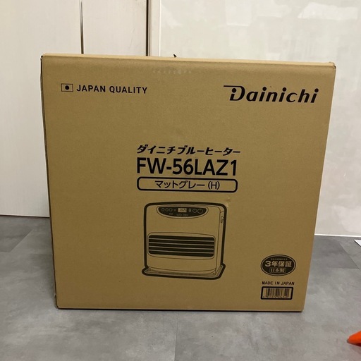ダイニチ石油ファンヒーター