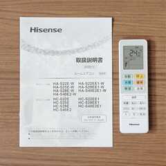 ⭕️2022年製11～17畳用冷暖房エアコン✅設置工事可✅1年保証付✅分解洗浄済の画像