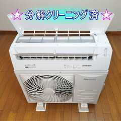⭕️2022年製11～17畳用冷暖房エアコン✅設置工事可✅1年保証付✅分解洗浄済の画像