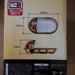 【未開封】　黄金に輝く！便器の形のカレー皿　　¥800の画像