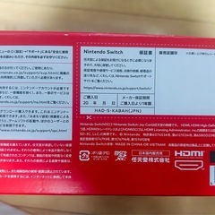 ほぼ新品 Nintendo Switch 任天堂 ネオンブルー スイッチ ネオンレッドの画像