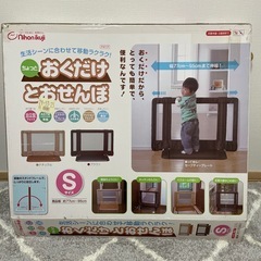 おくだけ　とおせんぼの画像