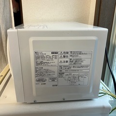 アイリスオーヤマ　電子レンジの画像