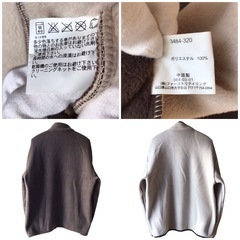 ユニクロ フリースジャケット リバーシブル Lサイズ ブラウン／ベージュの画像