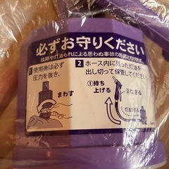 加圧式灯油ポンプ　ポリオートの画像