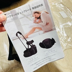 コペルタ　ヒップシート　抱っこ紐　セーフティ付の画像