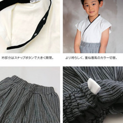 【綿100・サイズ100】袴 袴風 男の子 子供 キッズ フォーマル 3点 セット 和服 長袖 男の子 端午の節句 こどもの日 七五三 結婚式 誕生日 お食い初め お正月 記念日の画像