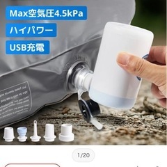 FIELDOOR エアベッドクイーン 電動エアーセット 旭川の画像