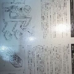 ボッシュホグランプの画像