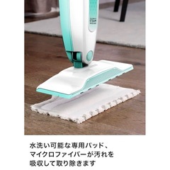 【0円】シャークスチームモップ【中古品】の画像