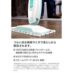 【0円】シャークスチームモップ【中古品】の画像