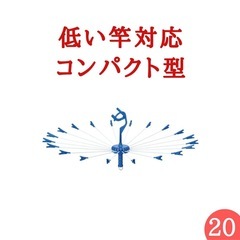 タオルハンガーの画像