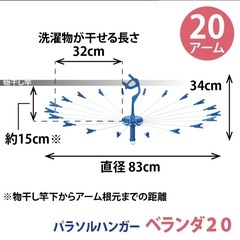 タオルハンガーの画像