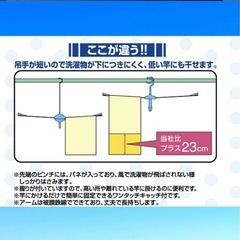 タオルハンガーの画像