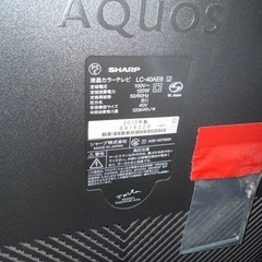 SHARP テレビ AQUOSの画像