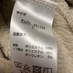 未使用L outdoor フリース長袖の画像