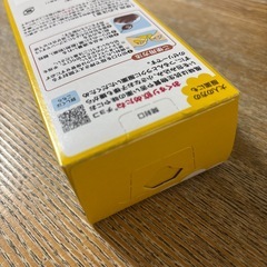 新品未開封 　おくすり飲めたね　チョコ風味の画像