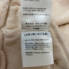 フリース　女の子　パジャマ　90サイズ　　の画像