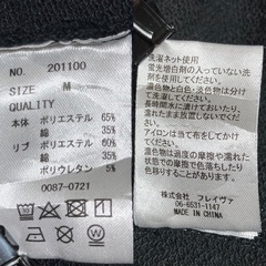 rochell ロシェル サイドライン ジョガーパンツ ブラック×ホワイト Ｍの画像