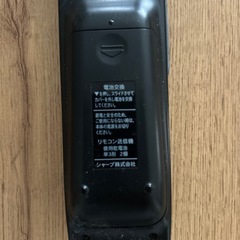 シャープ　AQUOS TVリモコンの画像