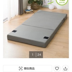 ベッド、マットの画像