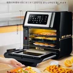 ノンフライヤー　CROWNFULの画像