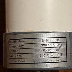 ブロードバンドアンテナの画像
