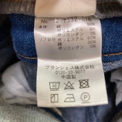 【ブランシェス】デニム　90cmの画像