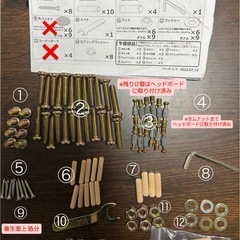【商談中】ニトリ セミダブル 棚付きすのこベットの画像