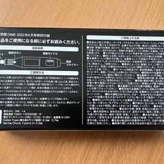 USBマルチルーターの画像