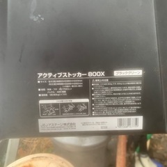 BOXの画像