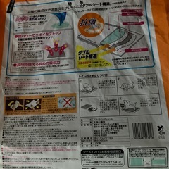 ペットシート　消臭炭　ダブルストップ他の画像