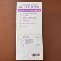 ❤️イリユン❤️ボディローション ミルク 韓国コスメの画像