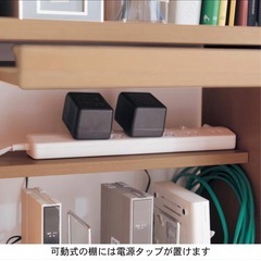 コンセント＆ルーター収納ファックス台 ・電話台（ベルメゾン）ホワイトの画像