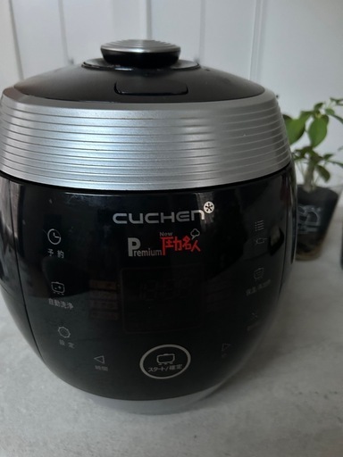 CUCHEN Premium New 圧力名人 | 発芽酵素玄米炊飯器 酵素玄米炊飯器