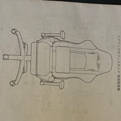 ゲーミングチェア 2500円 の画像