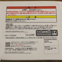 【新品未開封】NARUTO 疾風伝 フィギュアの画像