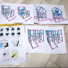 
ジャングルジムの画像