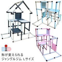 
ジャングルジムの画像