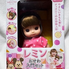 ディズニー レミンちゃん、コルネちゃんセットの画像