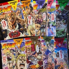 北斗の拳　イチゴ味 全9巻セット  行徒妹の画像