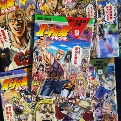 北斗の拳　イチゴ味 全9巻セット  行徒妹の画像