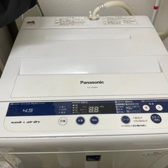 (急募)洗濯機 4.5kgの画像