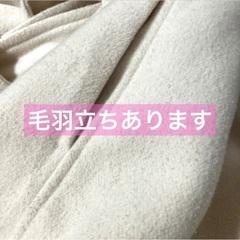 無料【至急】snidel白コート　Sサイズの画像