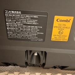 コンビ 回転式チャイルドシートの画像
