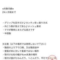 ベビーゲート　西松屋シンプルフェンスLの画像